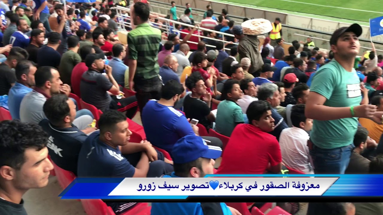 4 دقائق من المعزوفة في ملعب كربلاء