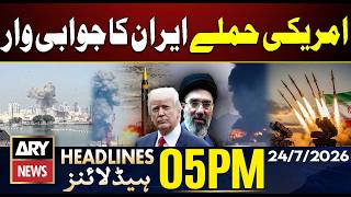 Iran War LIVE | Iran Targets US Bases in Gulf | ARY News 5 PM Headlines | 24 July 2026