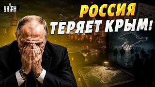 ДВИЖУХА в РФ: Путина ВЫНОСЯТ из Кремля! Элиты готовят ЗАГОВОР. Крым ждет ВСУ! / Орешкин