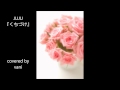 JUJU  『くちづけ』 カラオケ