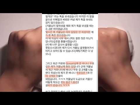박겨울 님 잘못 총 정리 공론화 액괴 시리즈 액괴 소규모 대규모 패드립 섹드립 죽음 욕 거래 사기 차단 댓삭 회피 몰아가기 출처 안 남김 구구리 님 영상 고딕
