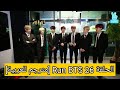 الحلقة 26 Run BTS مترجم للعربية