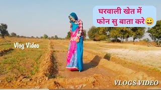 VILLAGE WOMEN FIRST TIME TALKING TO MOBILE PHONE | indian village funny  ? video