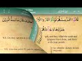 Juz 21 Quran Sheikh Mishary Rashid Al Afasy Arabic English Translation Para 21 قرآن Juz 21 Quran Sheikh Mishary Rashid Al Afasy Arabic English Translation Para 21 قرآن