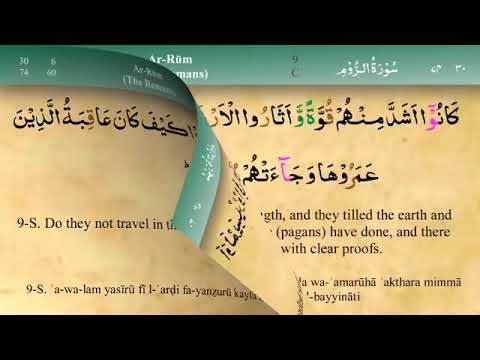 Juz 21 | Quran | Sheikh Mishary Rashid Al-Afasy | Arabic \u0026 English Translation | Para 21