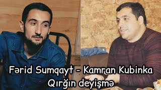 Kamran Kubinka Fərid Sumqayıt Qırğın Deyişmə 2021