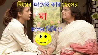 বিয়ের আগেই মা হলেন মিমি চক্রবর্তী ।। মা হয়ে কেমন লাগছে শেয়ার করলেন mimi chakraborty