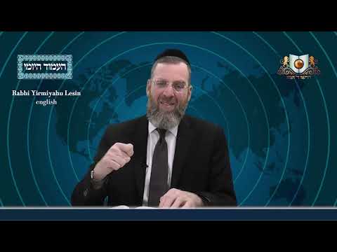 Amud Yomi Masechet Psachim Daf 98A