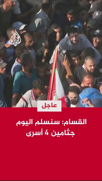 :    4 
 - نشر قبل 8 دقيقة