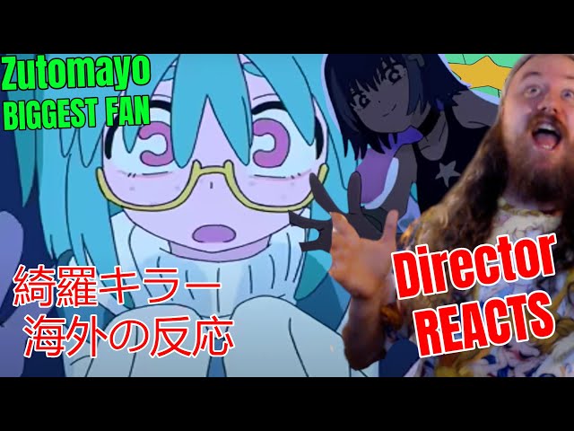 ずっと真夜中でいいのに。『綺羅キラー (feat. Mori Calliope)』MV