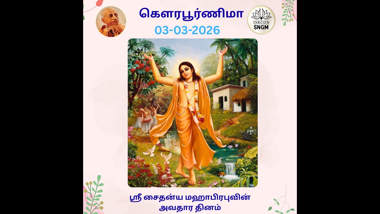 537- Morning Japa Practice - Appearance day - Caitanya Mahaprabhu