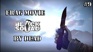 Black Squad #9 -FragMovie -By ÐeaÐ