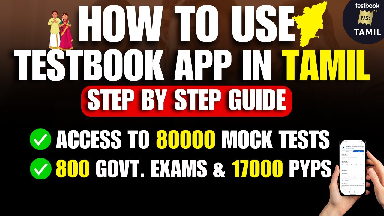 Testbook App USE TESTBOOK TAMIL APP IN THE EASY WAY | BEST APP FOR MOCK TEST & GOVT ...
