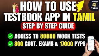 USE TESTBOOK TAMIL APP IN THE EASY WAY | BEST APP FOR MOCK TEST & GOVT. EXAM PREPARATION | PASS PRO screenshot 4