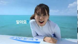 2015 'Pocari Sweat' CF with Kim So Hyun (15s Version)