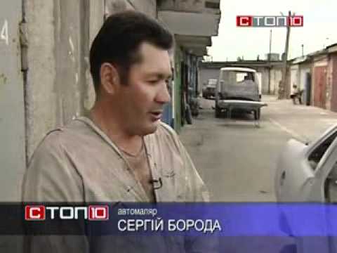 Аферы с авто