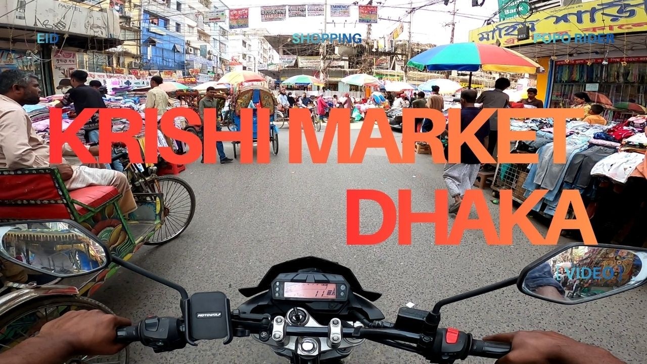 রোজার ভিতর রাস্তার জ্যাম ও ঈদ শপিং 🛵 | কৃষি মার্কেট লাইভ ভিউ | Ramadan Motovlog BD. 2026.