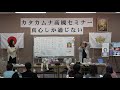令和元年高槻セミナー5首6首について（2）