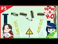 ＃5【Heave Ho】ずっと名前間違って言ってて本当にすいません【ヒーブホー】