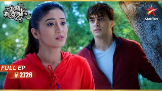 2108 tvw YRKKH ep 2726 full
