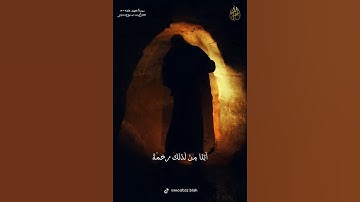 سورة الكهف | أَمْ حَسِبْتَ أَنَّ أَصْحَابَ الْكَهْفِ - القارئ/ المنشاوي 🎙️#القرآن_الكريم #المنشاوي