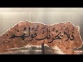 حالات واتس (ولقد نعلم انك يضيق صدرك بما يقولون)