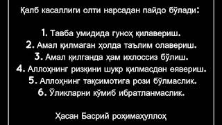 QALB KASALLIKLARI 6 NARSADA QALB KASALLIKLARI 6 NARSADA