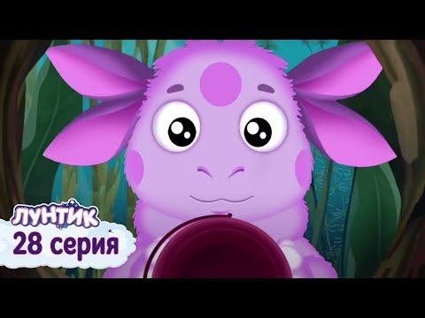 Лунтик и его друзья - 28 серия. Ведёрко