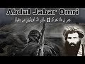 Abdul jabar omrimullah omar kaise american se chope rahehiding of mullah omar taliban viral