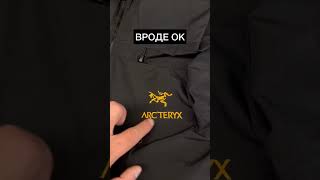 Arcteryx