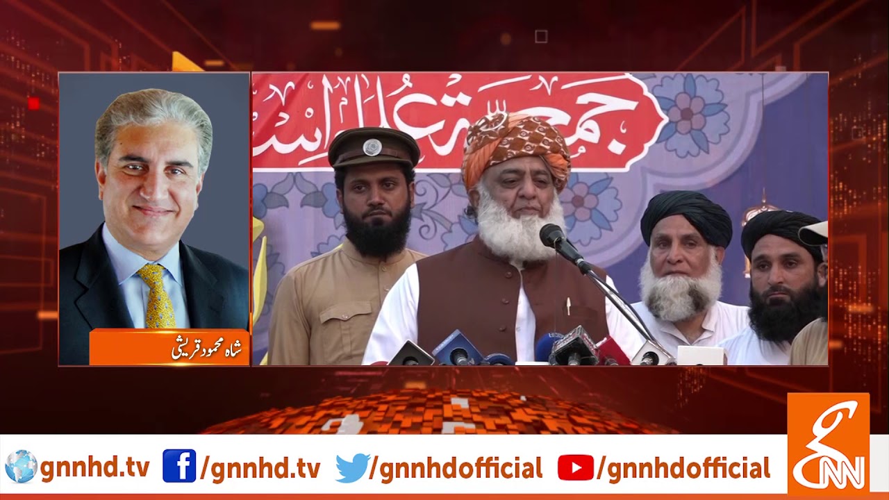 live streaming rmc sport Shah Mehmood Qureshi asks Maulana to review his Azadi March date due to Kashmiris black day