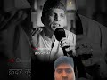 o log duriyo ke hi kabil hai #viralvideo #funny #ekmo #devbachusingh #nonfollowers #phitoediting