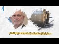 قالب الزفت والأشغال عندما يقسم بالتجزئة نموذج هدر بالوثائق والأرقام والأسماء قالب الزفت والأشغال عندما يقسم بالتجزئة نموذج هدر بالوثائق والأرقام والأسماء