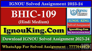 BHIC 109 (Hindi Medium) IGNOU Solved Assignment 2023-24 (Exam Session : June 2024, Dec 2024)