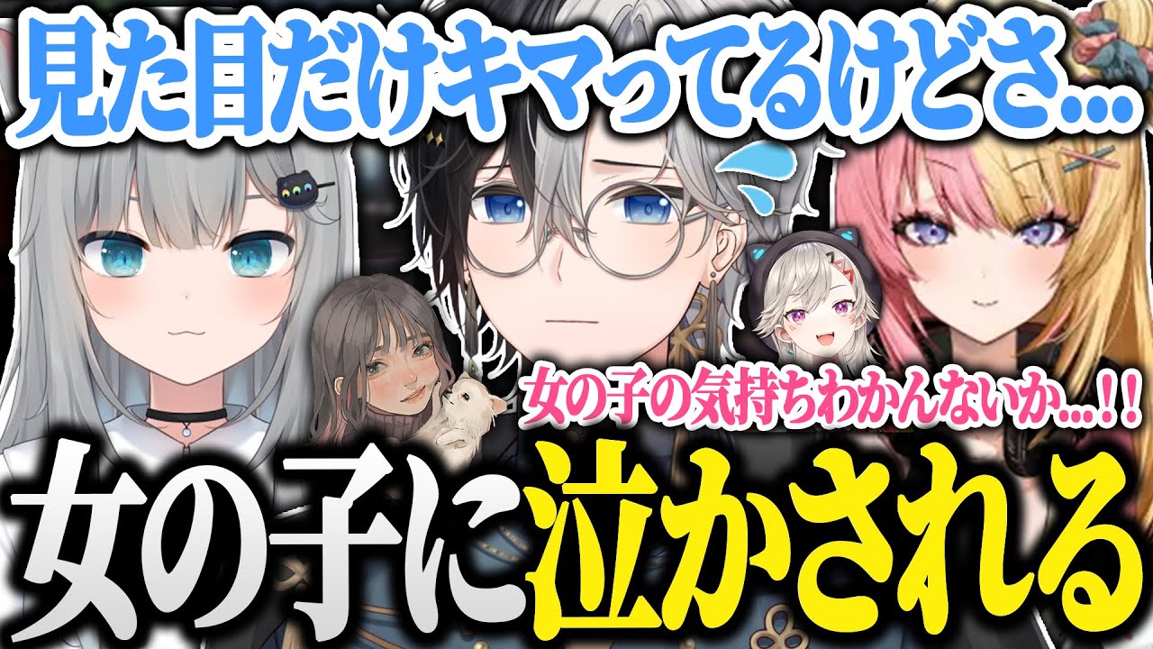 【VCRGTA2】女の子2人にノンデリ扱いされて泣いてしまうKamito【GTAV/なちょ猫/虎姫コトカ/小森めと/らっしゃー/こはならむ/切り抜き】