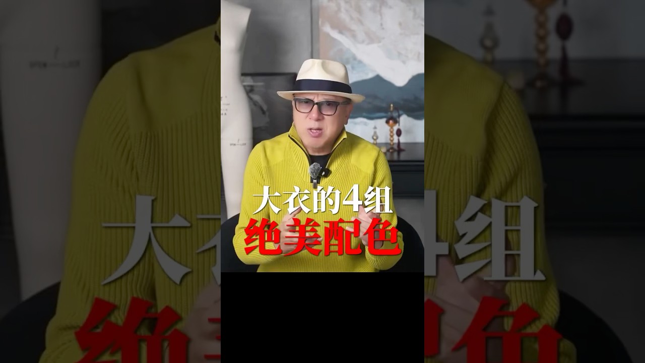大的四组绝美配色￼