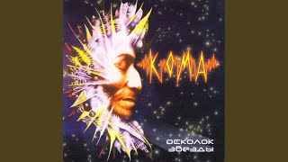 Диагноз - смерть - Кома