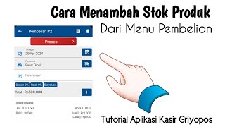 Cara Menambahkan Stok Produk Dari Pembelian Suplier | Aplikasi Griyopos screenshot 2