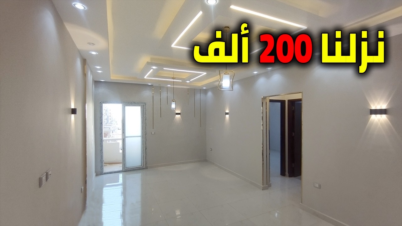 شقة لقطة داخل كمباوند بحدائق أكتوبر | سوبر لوكس أول سكن + خصم 200 ألف - كود 216