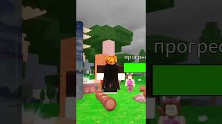 НУБИХА БЫЛА В ШОКЕ КОГДА УВИДЕЛА ЭТО В 99 НОЧЕЙ В ЛЕСУ #roblox #роблокс  #99ночейвлесу