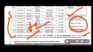 ESIC UDC 2022 Final Opportunity Notice| ESIC UDC Final DV List #sarkarinaukrivalebaba #esicudc #esic
