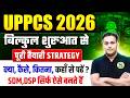 UPPSC 2026 Vacancy notification date? uppcs ki taiyari kaise kare best strategy complete preparation