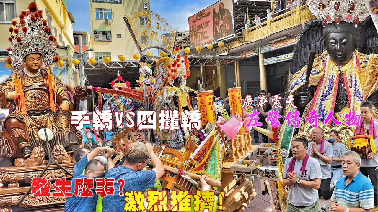 天公廟口超熱鬧•廟會傳奇也來了•各式乩童陣頭大集合-爆點滿滿錯過可惜(台南.開基玉皇宮.玉皇四殿下.聖誕香期）