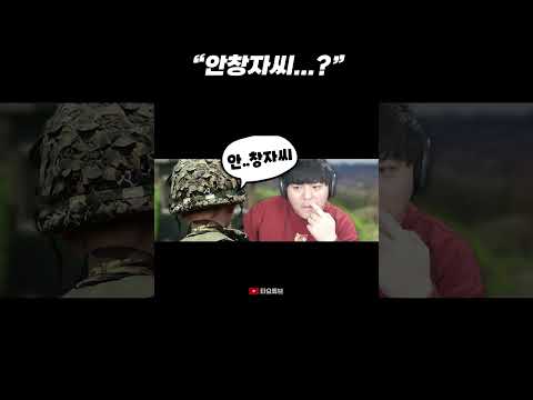 안창자씨 맞으십니까..?