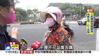 學測登場! 為防疫禁親友陪考 家長失望目送考生│中視新聞 20210122