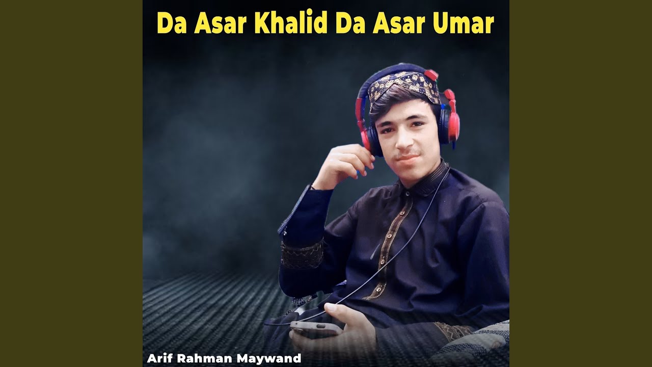 Da Asar Khalid da Asar Umar