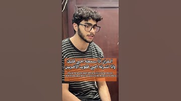سورة مريم 🤍 #viralvideo #اكسبلور #المصحف #دويتو #ترند #قرآن #تيك_توك #راحة_نفسية #duet #اكسبلورر