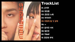 [Full Album] SUMIN (수민), Slom - MINISERIES(미니시리즈)