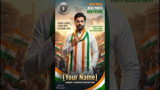 COCKROACH ai photo editing prompt COCKROACH JANTA PARTY photo editing |#ai​ #photoedit​ ##gemini