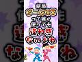 結局ビーム攻撃って誰が使っても違和感ないよね #アニメ #漫画